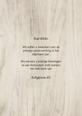 Zakelijke kerstkaart houtlook met kerstboom 3