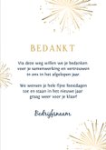 Zakelijke kerstkaart met 2027 kerstballen vuurwerk en logo 3