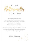 Zakelijke kerstkaart - rollercoaster jaar 2024 3