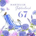 10 x 10 cm