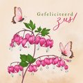 10 x 10 cm