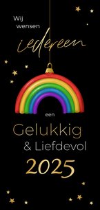 Kerstkaart LGBTQ regenboog kerstbal fijne feestdagen