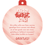 Kerstkaart kerstbal kerstkrans 'Dikke Kerstkus' en streepjes Achterkant