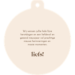 Kerstkaartje gestreept 2026 goud kerstbalvorm bruin Achterkant