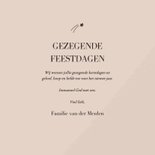 Beige kerstkaart met christelijk gedichtje en ster 3