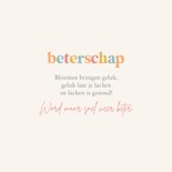 Beterschapskaart met bloemenpatroon 3