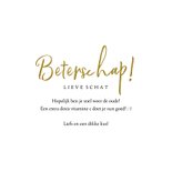 Beterschapskaart met geïllustreerd citroenen patroon 3