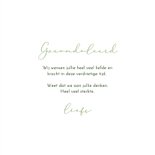 Condoleance kaart dahlia vlinder bloem 3