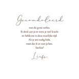 Condoleancekaart bomen in de mist 3