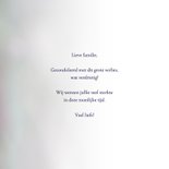 Condoleancekaart korenbloem met oprechte deelneming 3