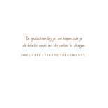 Condoleancekaart strand helder licht 3