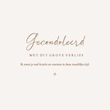 Condoleancekaartje sterkte pampasgras natuurlijk beige 3