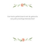 Felicitatie geboorte kleindochter bloemenkrans 3