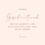 Felicitatie geboorte treintje met dieren 3