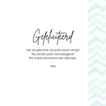 Felicitatie jongen ster aquarel 3