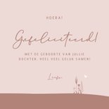 Felicitatie silhouet baby in wiegje 3