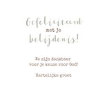 Felicitatie voor belijdenis met bladeren en bijbeltekst 3