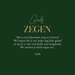 Felicitatiekaart communie duif christelijk gods zegen 3