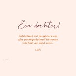 Felicitatiekaart geboorte bloemen luiaard 3
