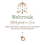 Felicitatiekaart geboorte islamitisch jongen hobbelpaard 3