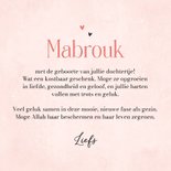 Felicitatiekaart geboorte islamitisch meisje roze konijn  3