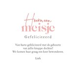 Felicitatiekaart geboorte lief zwaantje  3