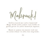 Felicitatiekaart huwelijk Islamitisch Mabrouk trouwdag 3