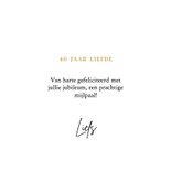 Felicitatiekaart huwelijk jubileum vinyl LP 3