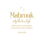 Felicitatiekaart Islamitisch huwelijk Nikkah Mubarak liefde 3