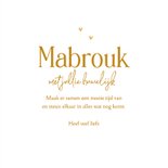 Felicitatiekaart Islamitisch huwelijk Nikkah Mubarak liefde 3
