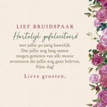 Felicitatiekaart jubileum met rozenkrans 3