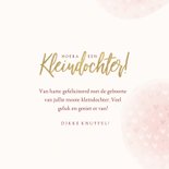 Felicitatiekaart kinderwagen hoera een kleindochter 3