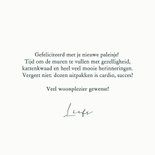 Felicitatiekaart nieuwe woning gezelligheid 3