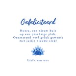 Felicitatiekaart nieuwe woning thuis delfts blauw tegeltje 3