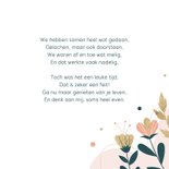 Felicitatiekaart pensioen met moderne bloemen 3