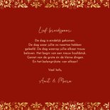 Felicitatiekaart voor een Indiaas Hindoestaans huwelijk 3