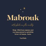 Felicitatiekaartje geboorte Islam blauw met maan en sterren 3
