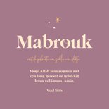 Felicitatiekaartje geboorte Islam roze met maan en sterren 3