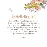Fleurige felicitatiekaart geboorte dochter bloemen floral 3