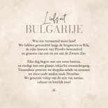 Fotocollage vakantiekaart beige structuur algemeen Bulgarije 3