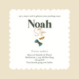 Geboortekaart met geboortebloem van maart: narcis 3