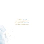 Geboortekaartje blauwe aquarel grote naam 2