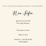 Geboortekaartje ecru bloemenkrans 3