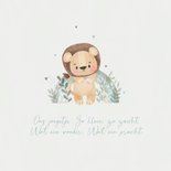 Geboortekaartje leeuw op regenboogje met plantjes en hartjes 2