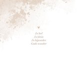 Geboortekaartje waterverf beige zand minimalistisch stijlvol 2