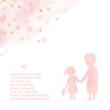 Geboortekaartje zusje en broer - waterverf met roze hartjes 2