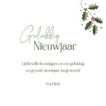 Gezellige kerstsfeer kerstkaart 3