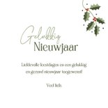 Gezellige kerstsfeer kerstkaart 3