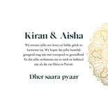 Hindoestaanse huwelijksfelicitatie mandala goud foto 3