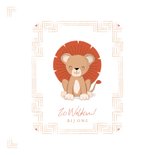 Hip geboortekaartje illustratie leeuwtje met manen  2